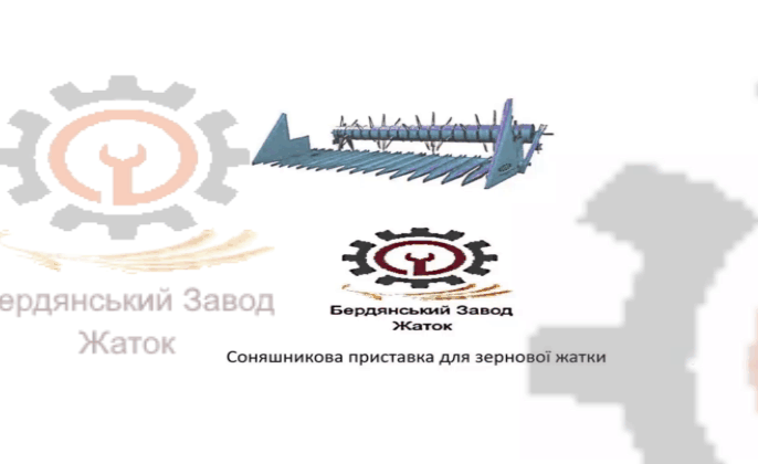 приставка для уборки подсолнечника на жатке комбайна Клаас Мега